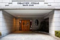 アーバンビュー大手前グランドステージ