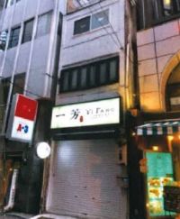 心斎橋筋269ビル